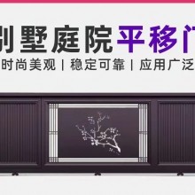 贵溪市别墅大门